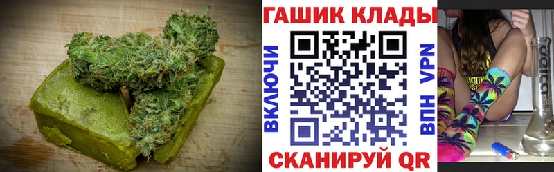 Canna-Cookies марихуана  где купить наркотик  Владивосток 