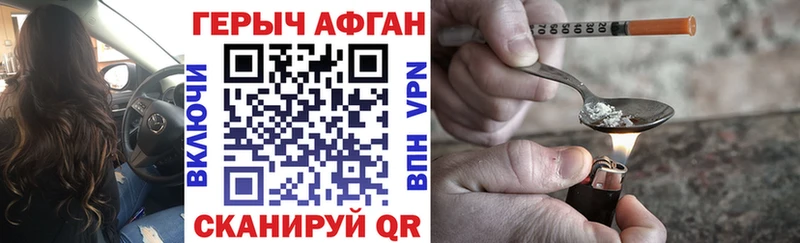наркотики  Владивосток  ГЕРОИН гречка 