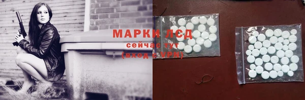 соль курить ск Алексеевка