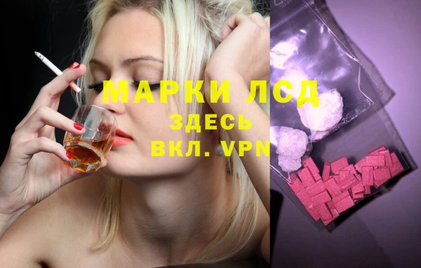 соль курить ск Алексеевка