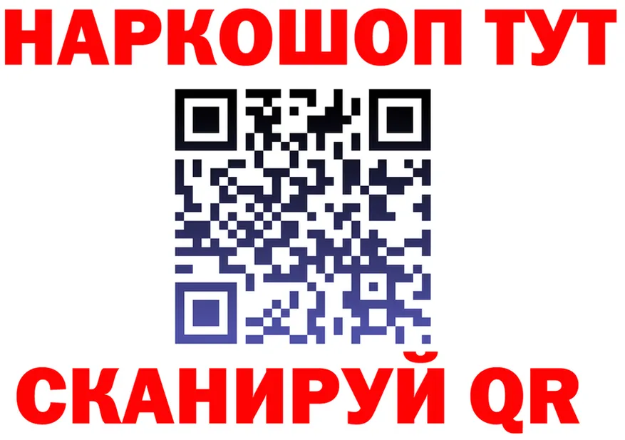 БУТИРАТ Butirat как войти площадка гидра Владивосток