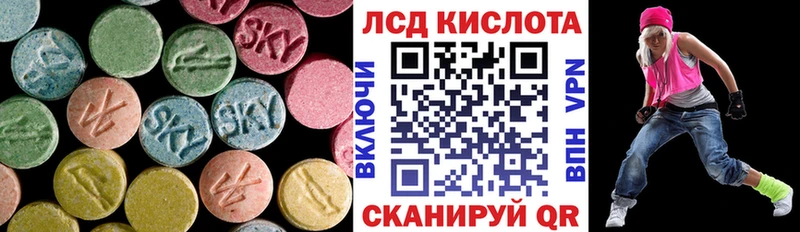 наркотики  Владивосток  Лсд 25 экстази кислота 
