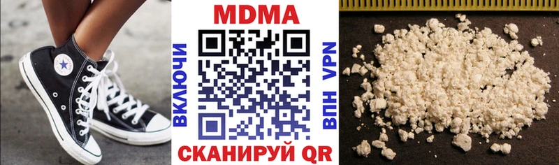 купить  цена  Владивосток  MDMA VHQ 