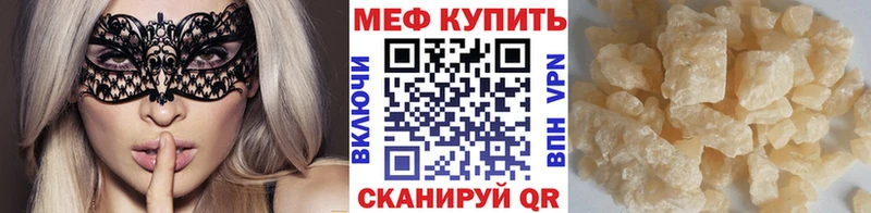 площадка как зайти  Владивосток  МЯУ-МЯУ мяу мяу 