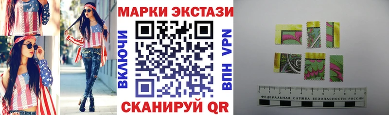 Марки N-bome 1,5мг  Владивосток 