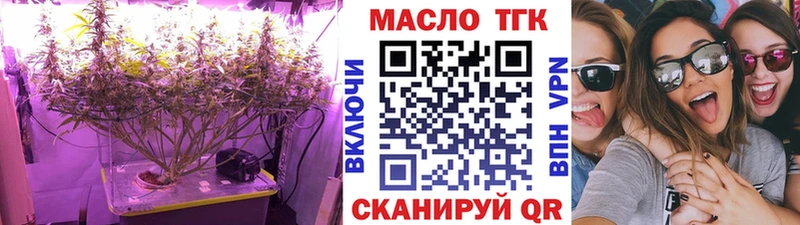 ТГК гашишное масло  как найти   Владивосток 
